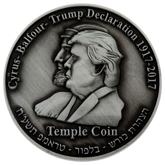 Trump-Cyrus Half-Shekel Temple Coin