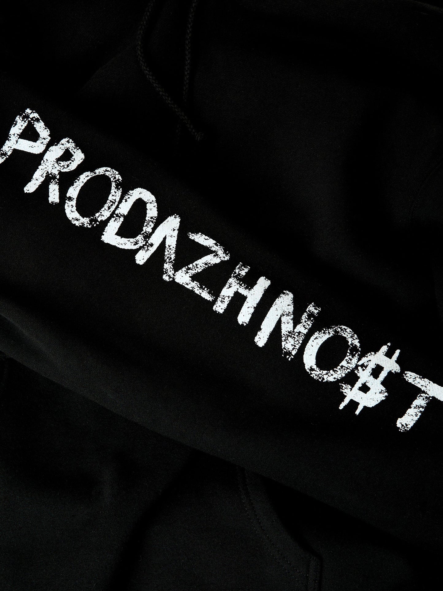 Boxer Rebellion (Righteous & Harmonious Fists) Hoodie
