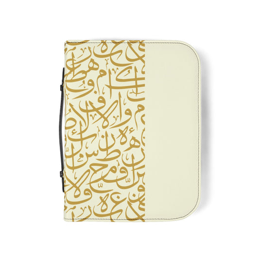 Beige and Gold Arabic Letters Quran Cover