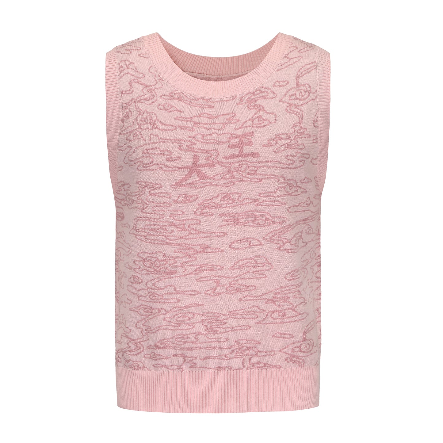 Cai Double Sided Jacquard Sweater Vest