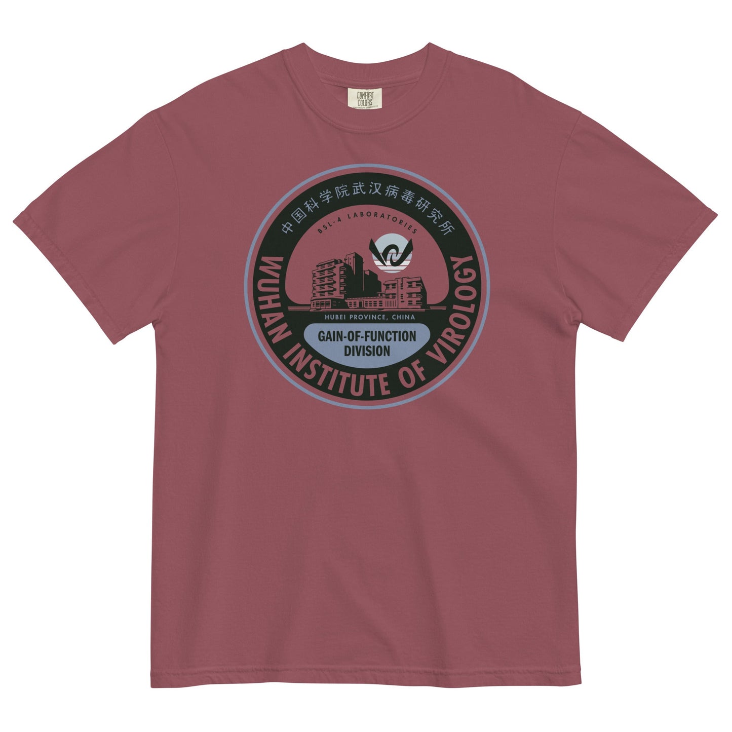 Wuhan Institute of Virology Parody T-Shirt Garment-dyed Heavyweight T-shirt