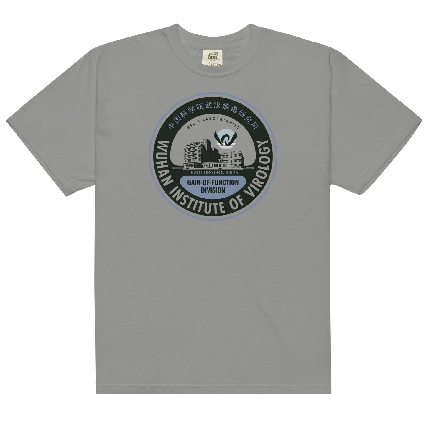 Wuhan Institute of Virology Parody T-Shirt Garment-dyed Heavyweight T-shirt